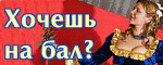 ������ �� ���?
